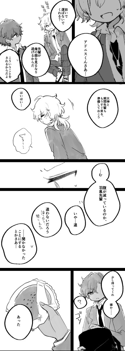 1/2