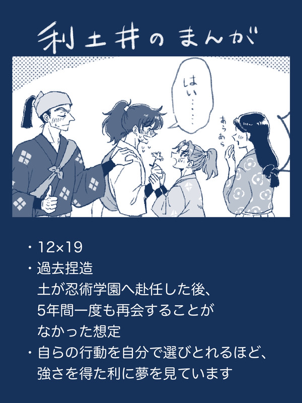 はなむけ