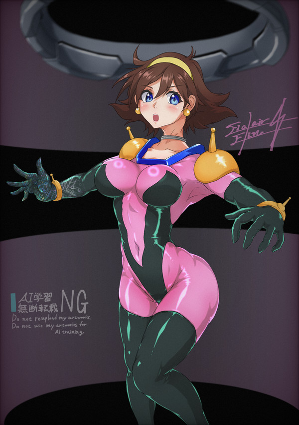 ファイティングスーツ レイン