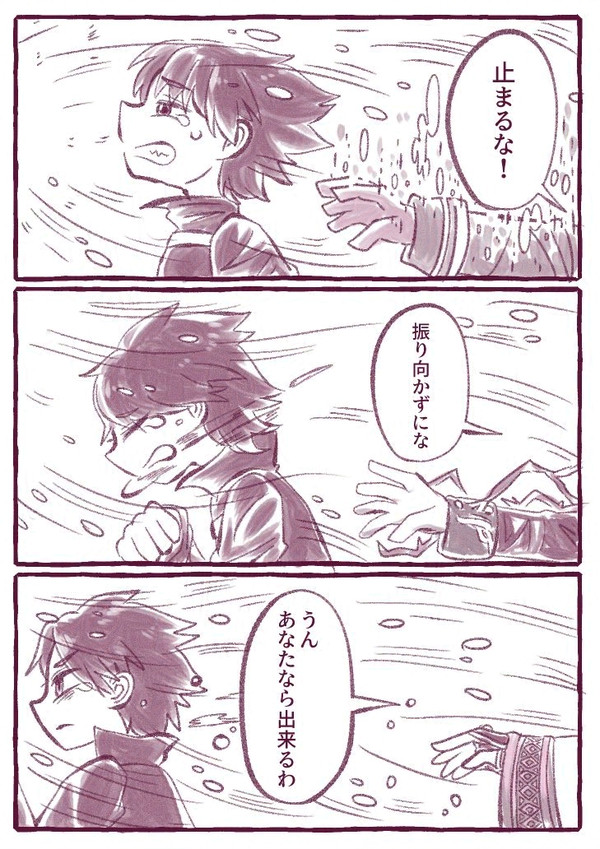 押してくれる手