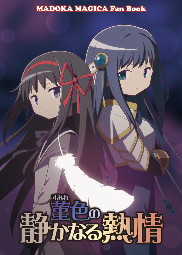 プリズムレコード14新刊サンプル