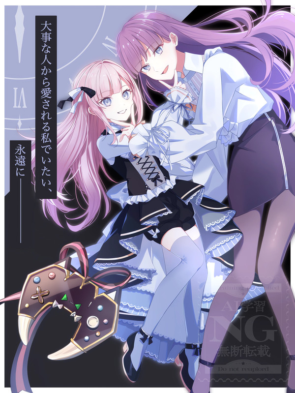 午前六時に滑り落ちた繊細服飾デザイナー