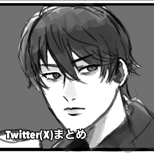 さんむそまとめ