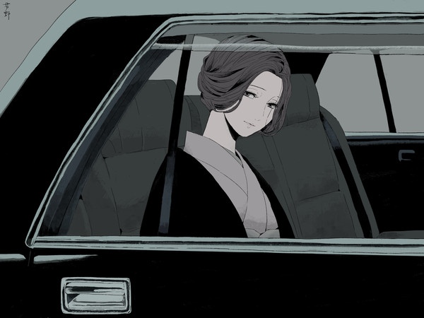 或る女