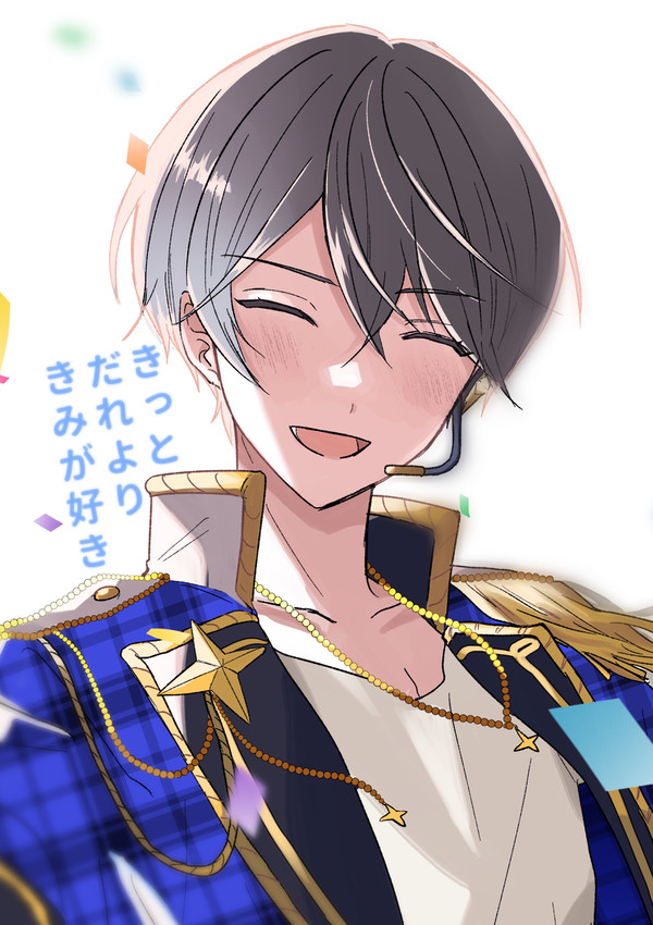 【再録】きっとだれよりきみが好き
