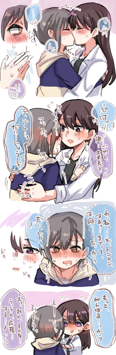 たきとも肺活量