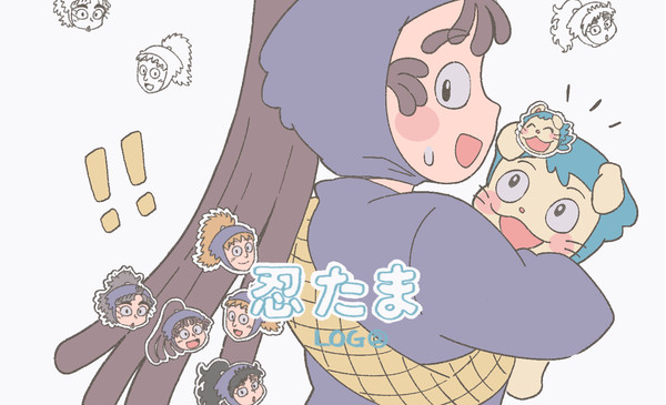 忍たまログ2