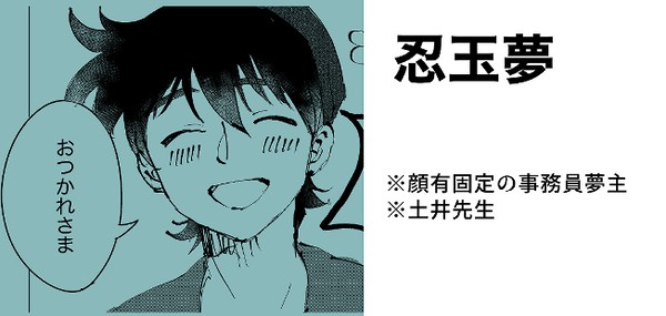 rkrn夢