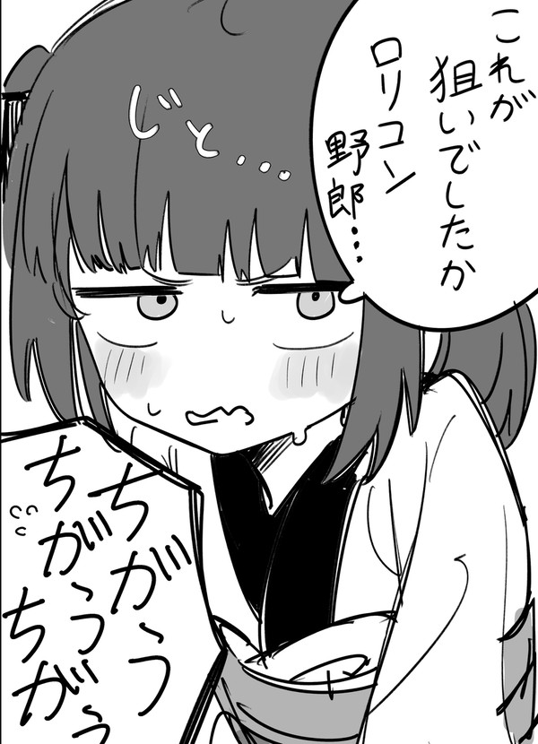 きりたんのまんが