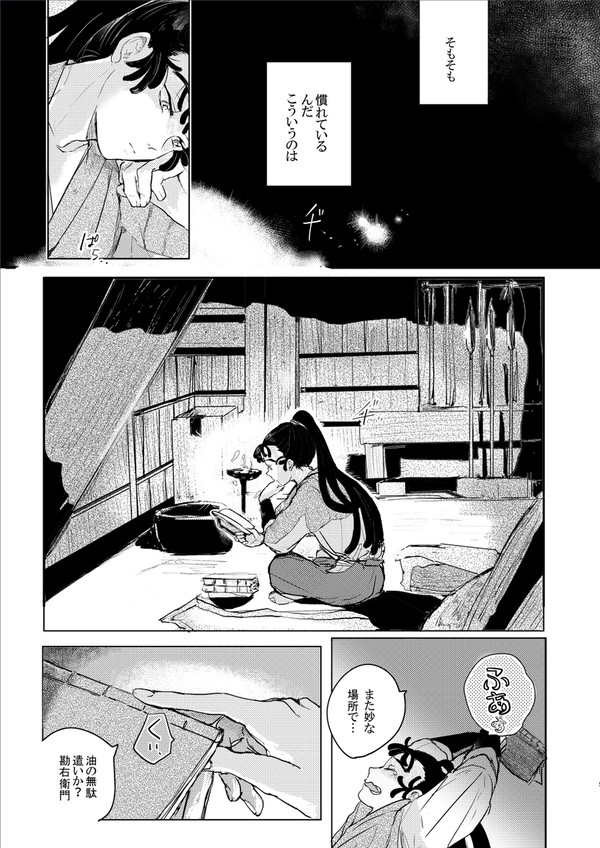 鉢尾アンソロジーなまえを呼んで寄稿再録