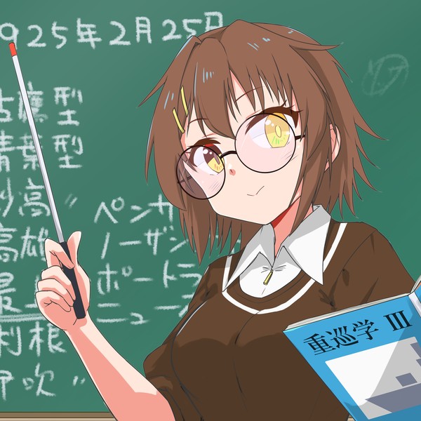 おしえてふるたかせんせいさん
