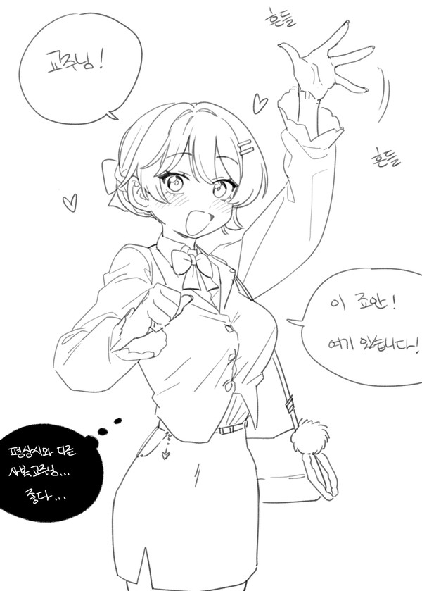 죠안