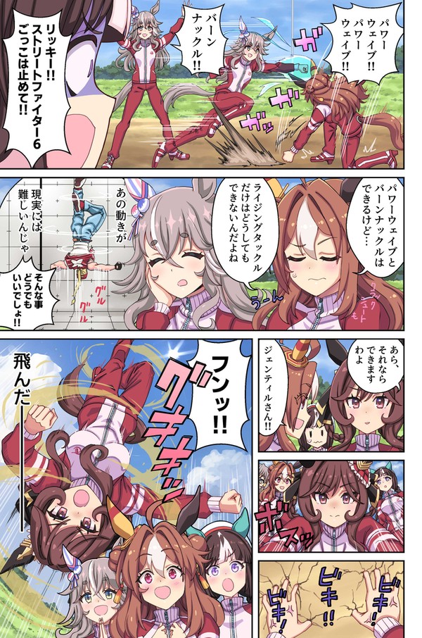 ストリートファイターズ2