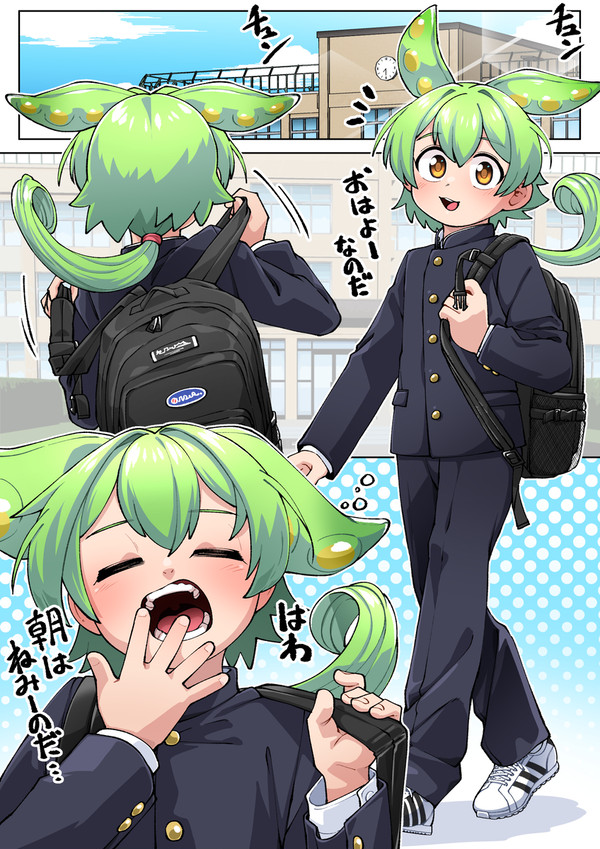 男子中学生ずんだもんという概念① 「朝の登校」編
