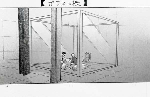 再録