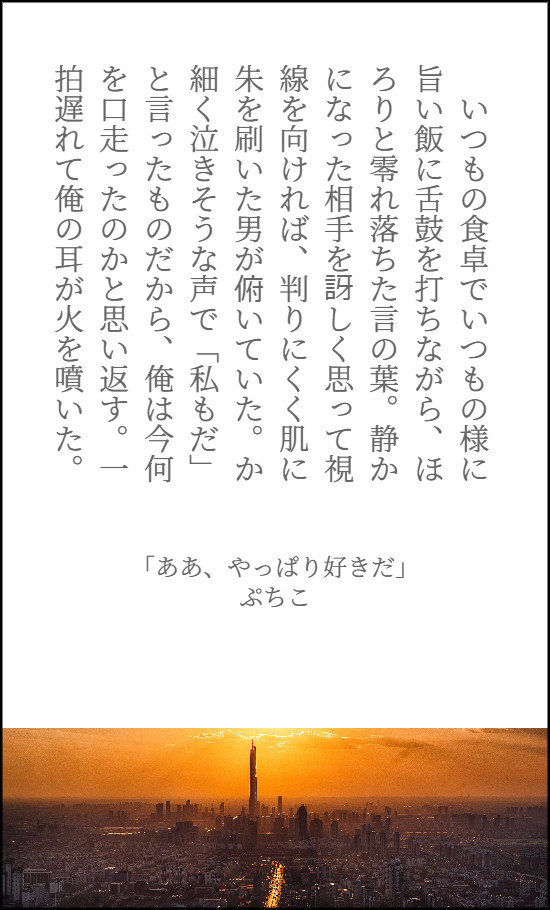 140SSまとめ