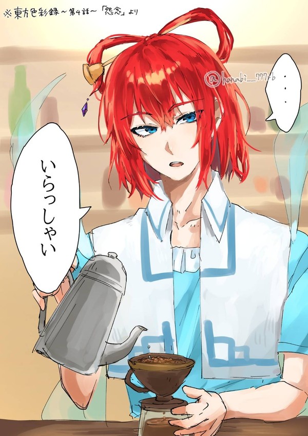 キラスト