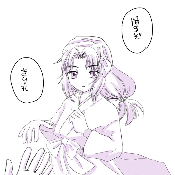 お嬢さんお手をどうぞ。
