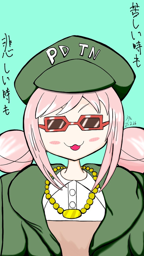大物DJ PDTN　心にひびく名言