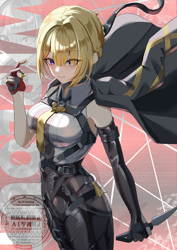 イヴリン