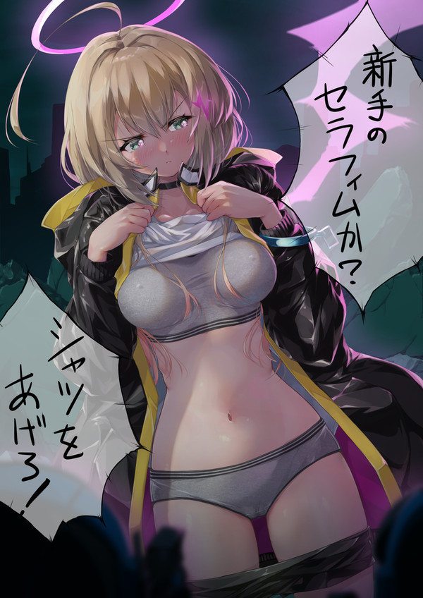 【モンスト】隊員の無理な要求にも応えてしまうエル