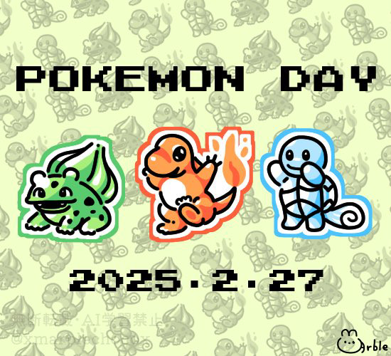 ポケモンデー2025