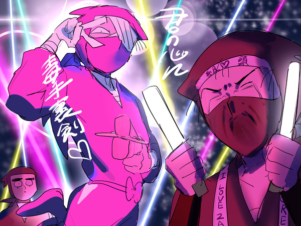 ほぼタソガレ共