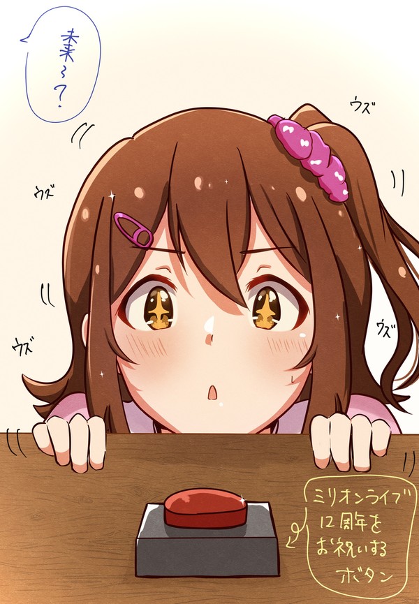 ミリオンライブ12周年おめでとう!!!