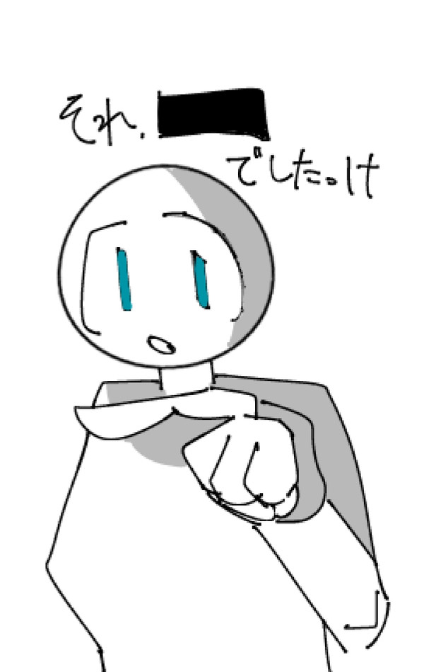 無事熱出したから絵チャ