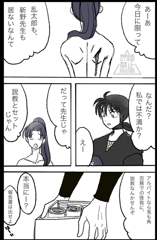 ちくちく