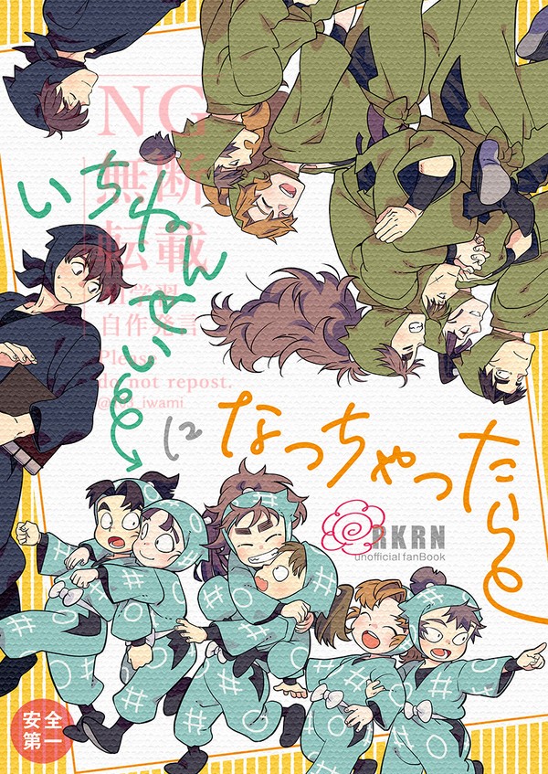 3/16新刊サンプル２