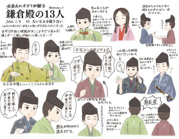 殿絵