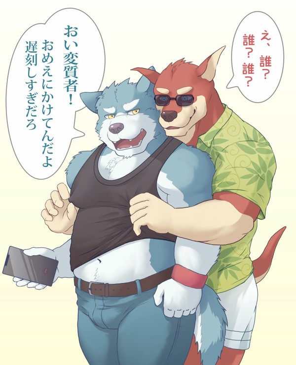 ドーベルマンとハスキー仲良し