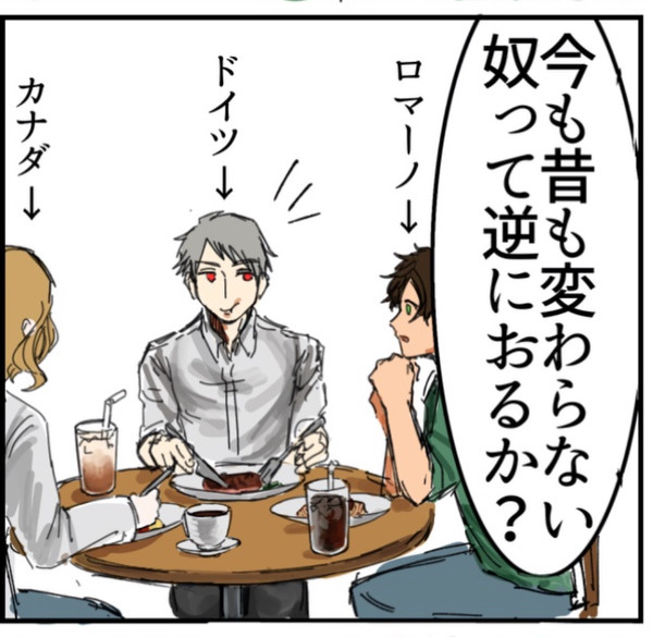 お気に入りの一コマ