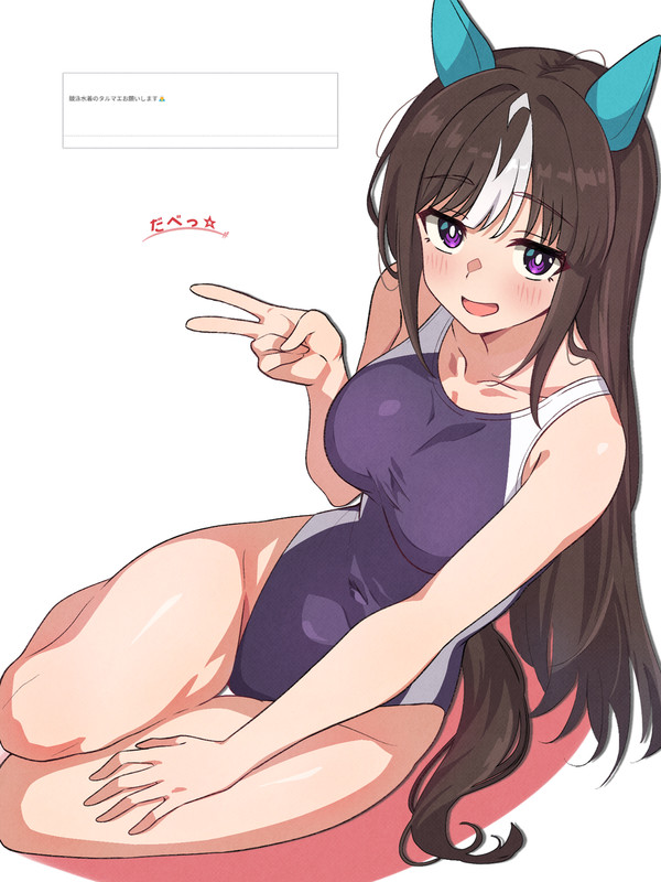 たるたる - 1/1