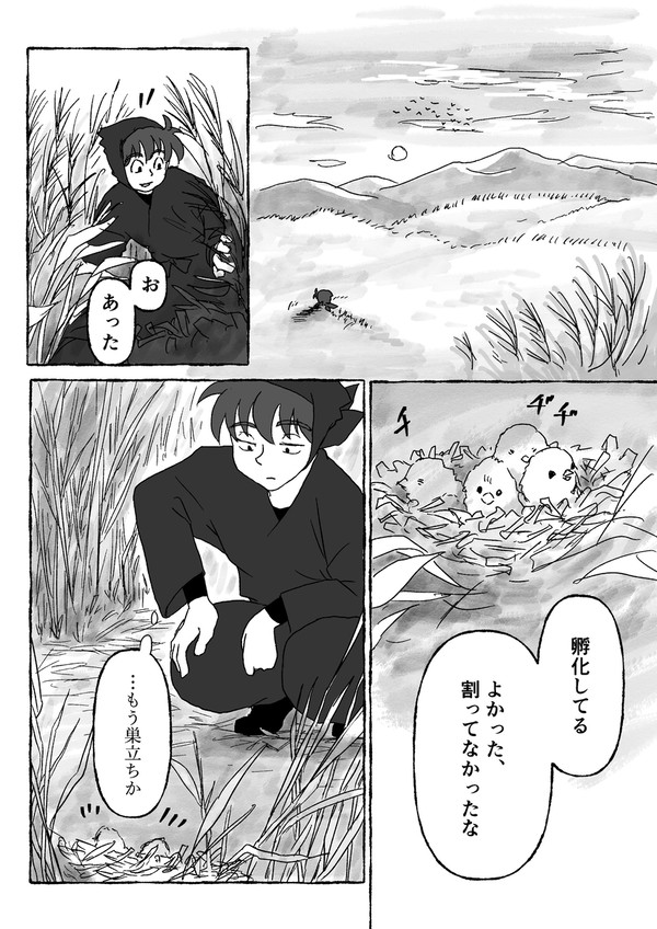 軍師後日譚「割らなくてよかった」