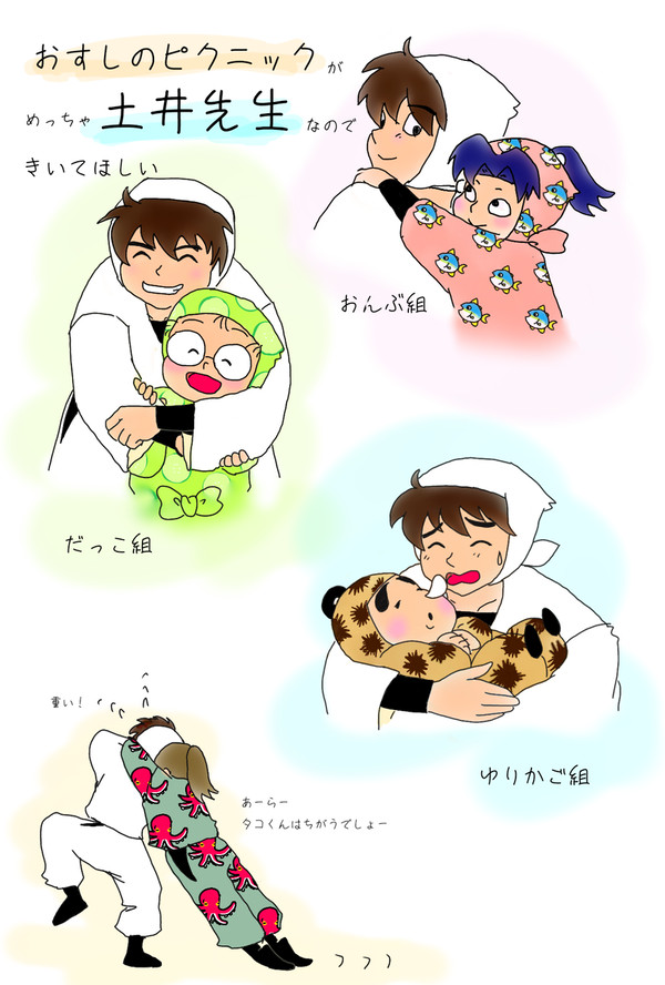 おすピク