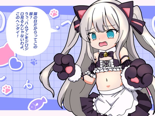 2/28はニャーの日　そんな日の事