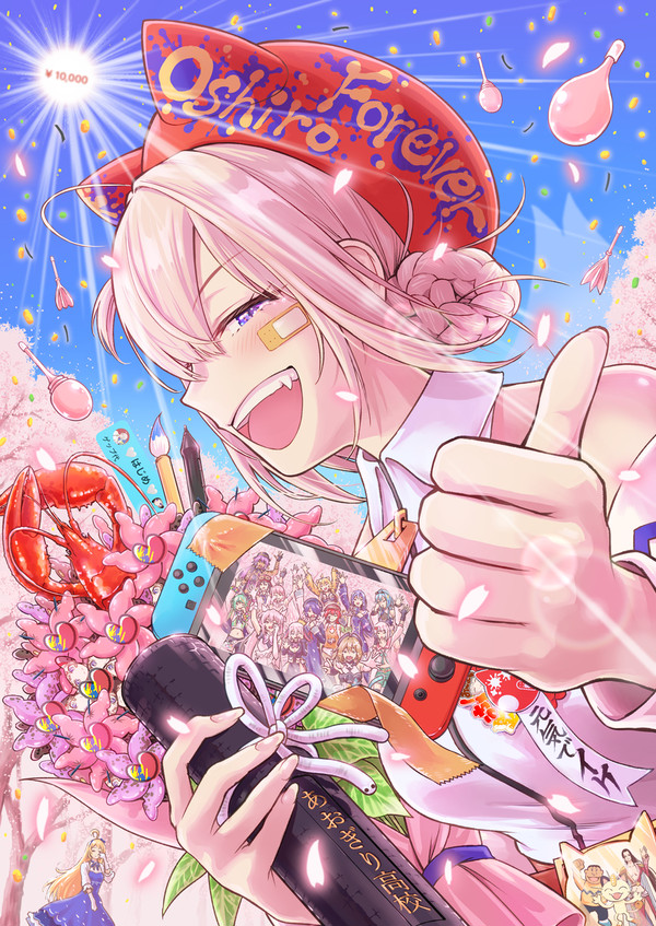 大代ありがとう