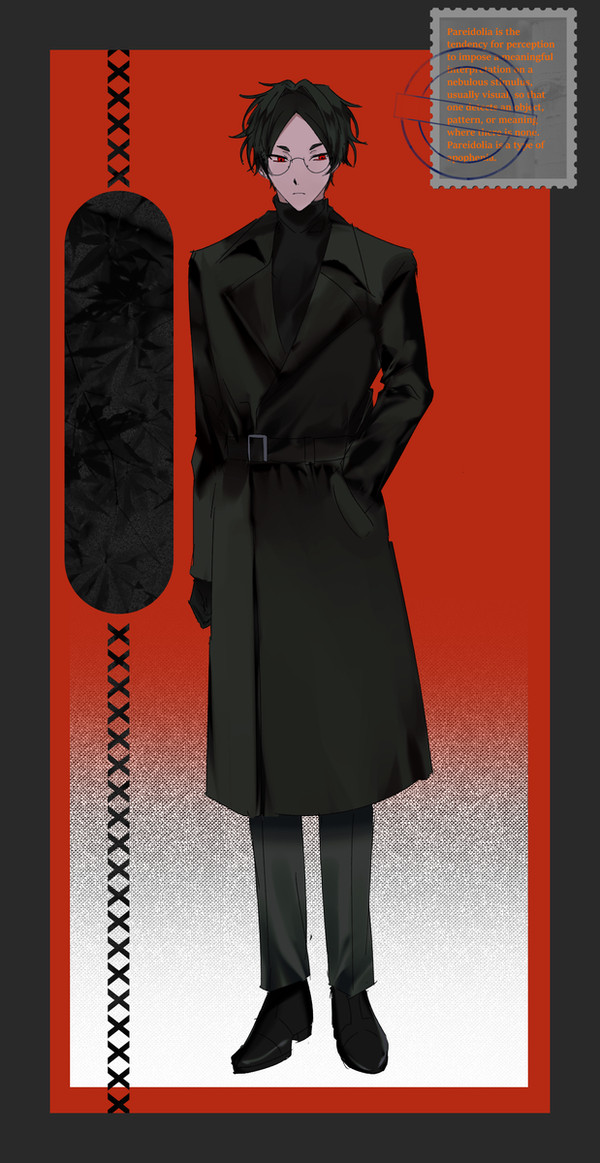 大穢