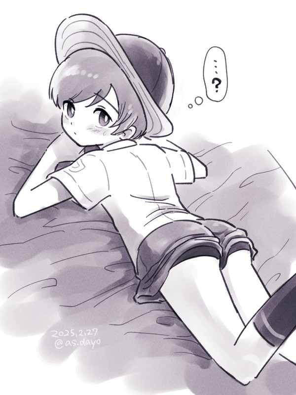 「見えてるよ」