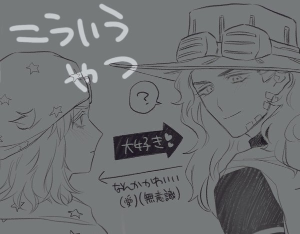 らくがき(白い)