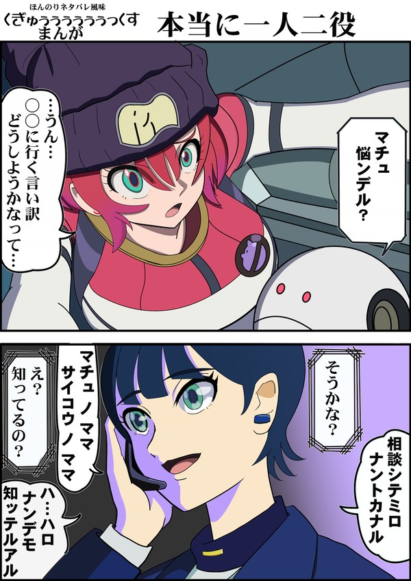 子離れしよう
