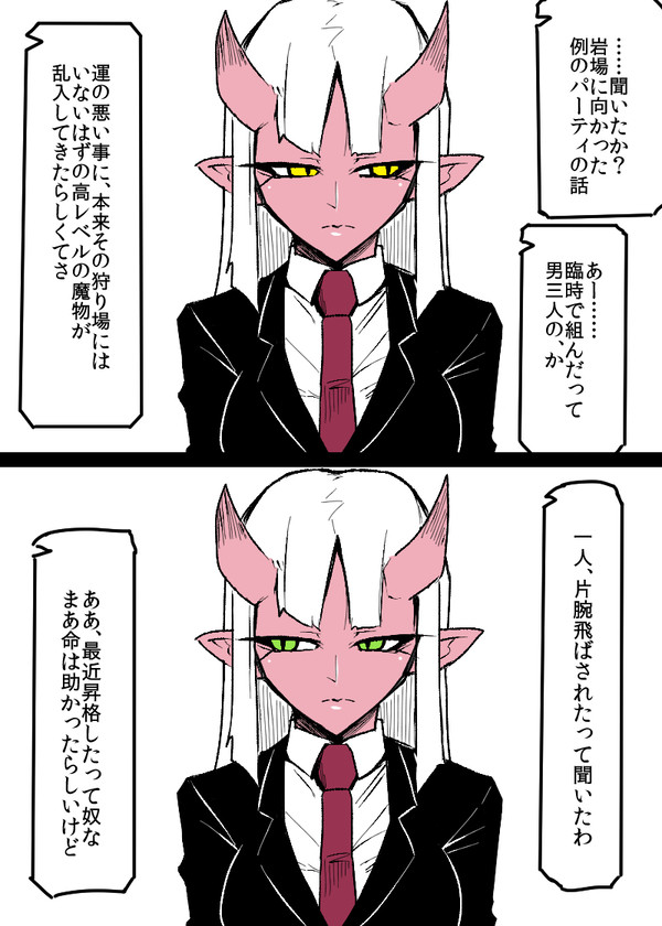 受付さん くすり