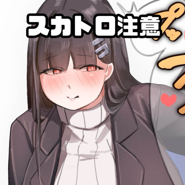 便秘のリオ