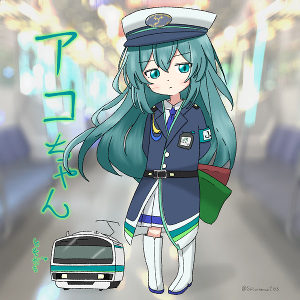 アコちゃん