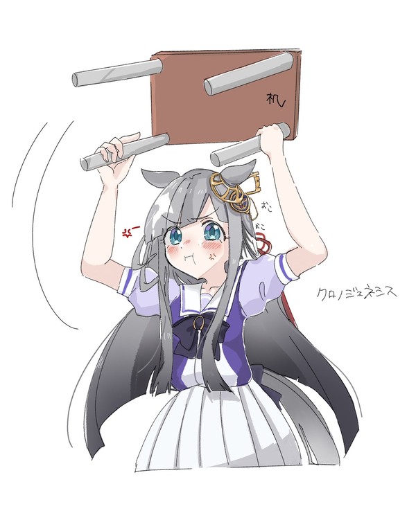 クロノちゃん