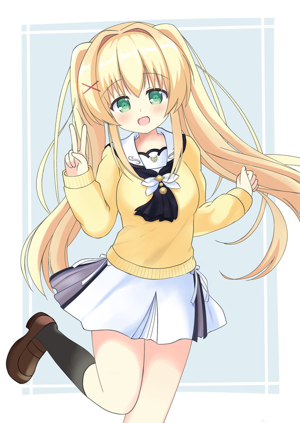紬