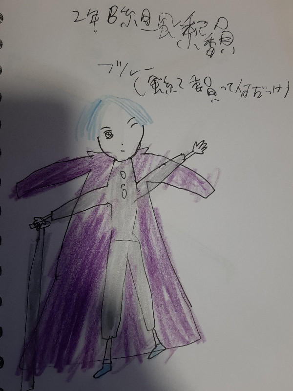 2年B組風紀委員　ブルー