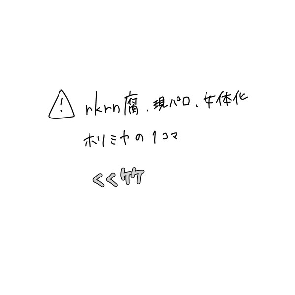かわいい
